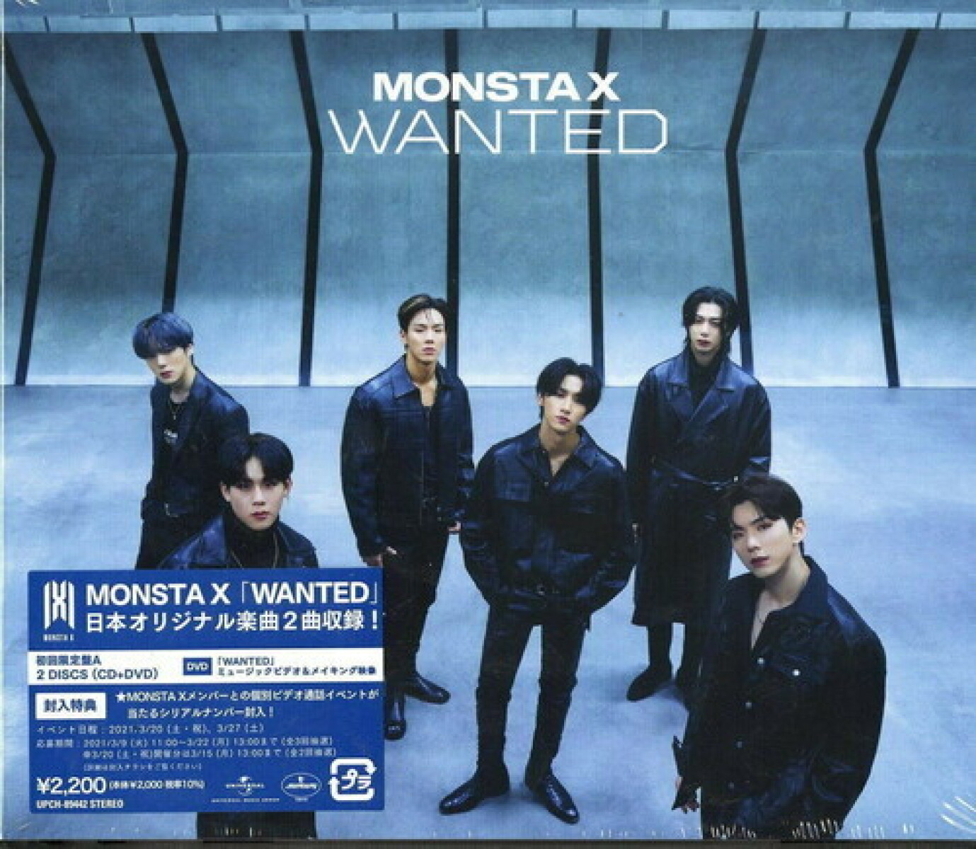 Monsta X - Wanted Version A (cd) 