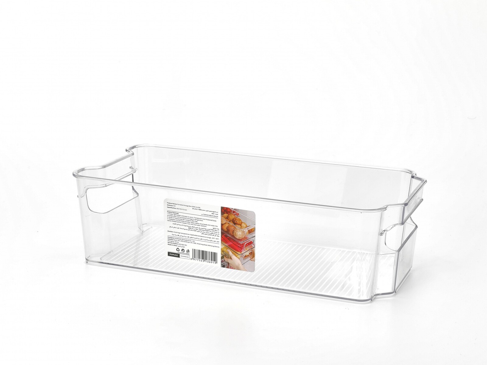 CAJA DE ALMACENAMIENTO PORTÁTIL (900 ML/MIN) 