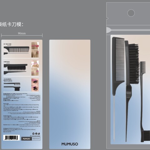 SET DE PEINE Y CEPILLO PARA PEINAR (3 PIEZAS) SET DE PEINE Y CEPILLO PARA PEINAR (3 PIEZAS)