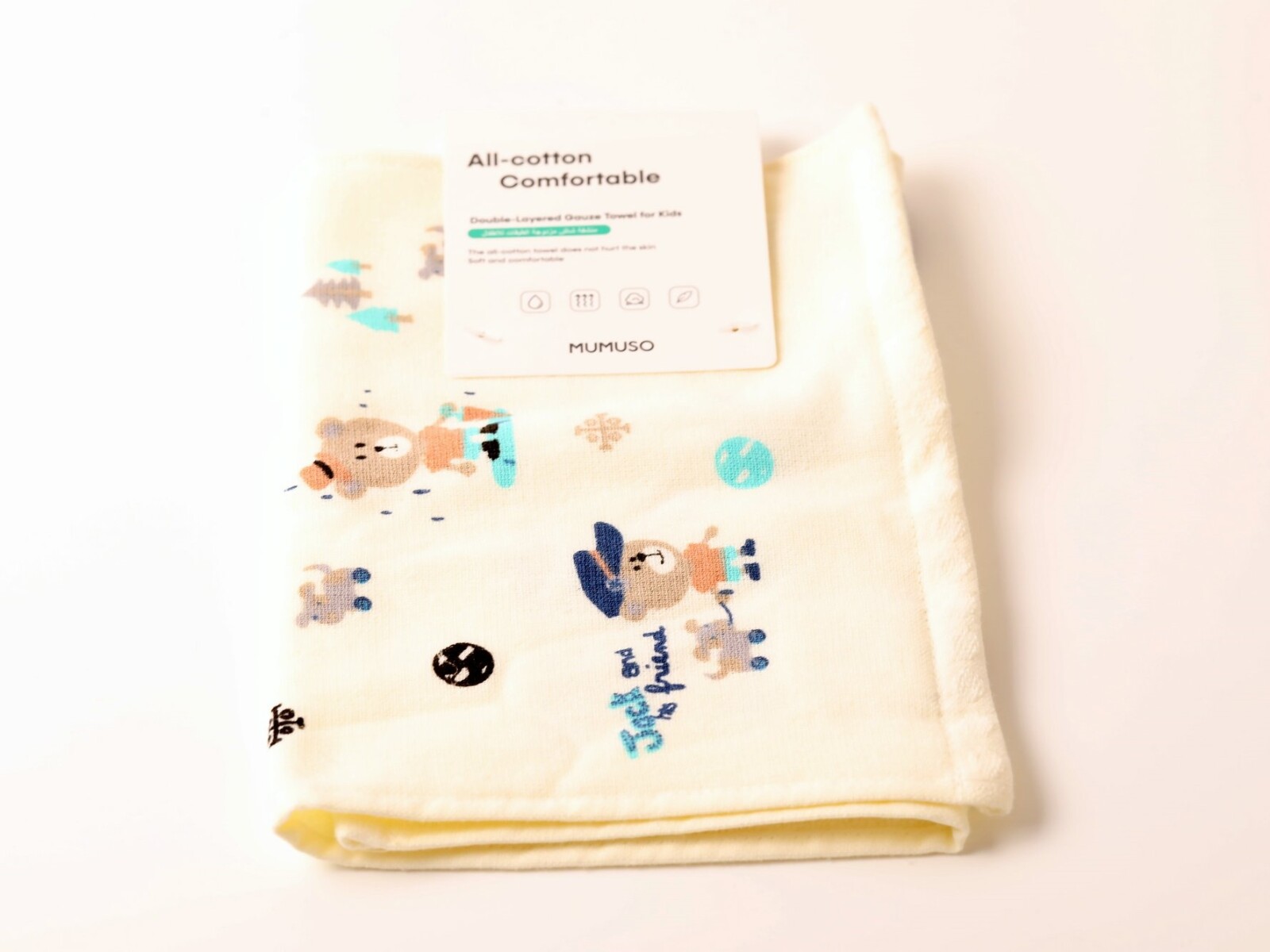 TOALLA DE GASA DE DOBLE CAPA PARA NIÑOS (ZERO TWIST/AMARILLA) 