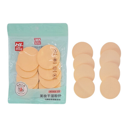 Puff esponjas redondas para maquillajes x8 Puff Esponjas Redondas Para Maquillajes X8