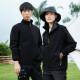 Campera Rompeviento e Impermeable Elastizada Unisex Negro