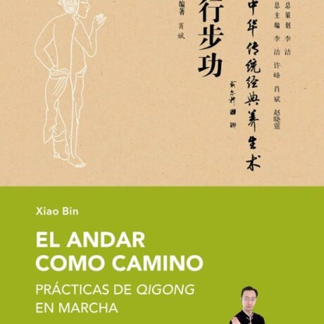 EL ANDAR COMO CAMINO EL ANDAR COMO CAMINO