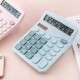 Calculadora Pastel Celeste