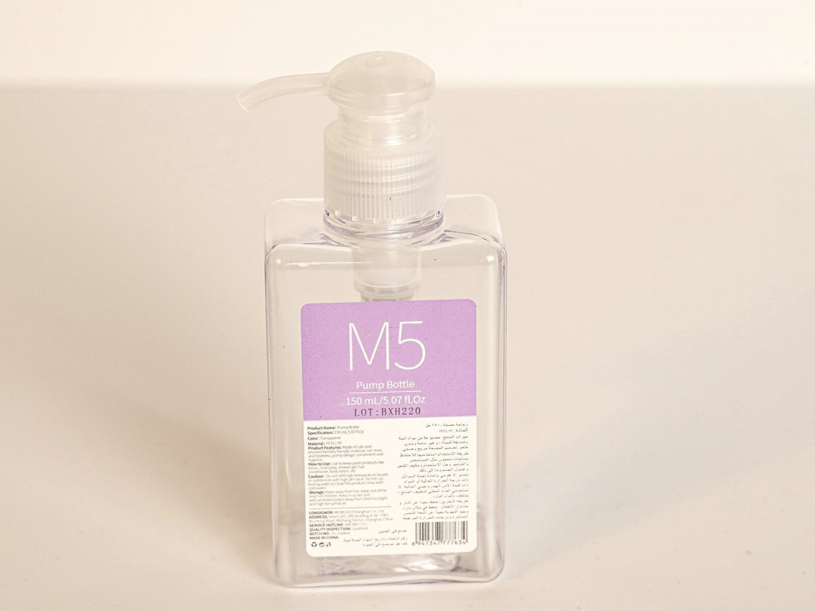 BOTELLA BOMBA-150 ML 
