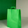 Bolsa 34x17x48 cm VERDE