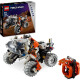 Lego Technic 42178 - Cargadora Espacial de Superficie LT78 Lego Technic 42178 - Cargadora Espacial de Superficie LT78