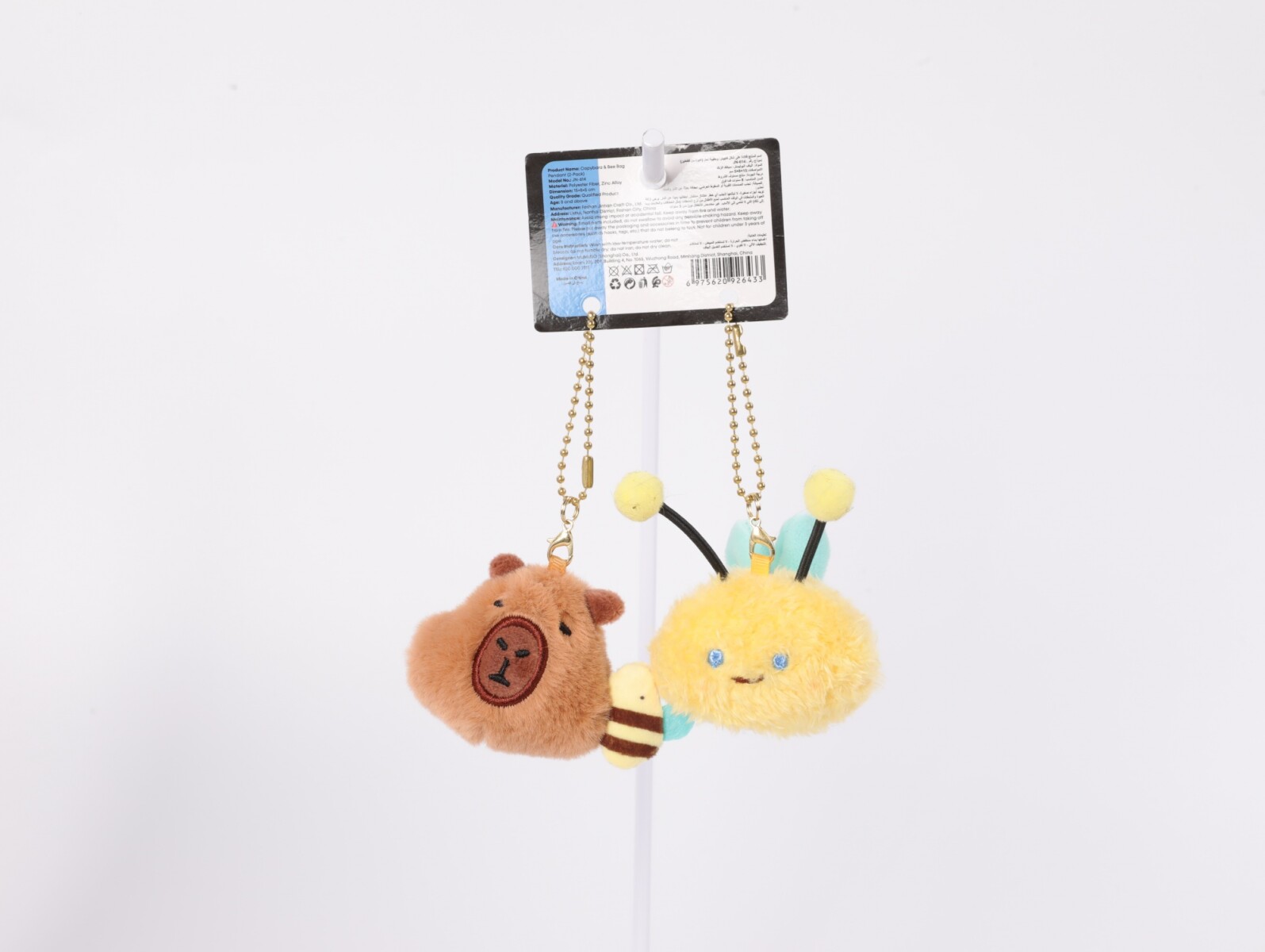 COLGANTE DE CAPIBARA Y ABEJA (PAQUETE DE 2) 