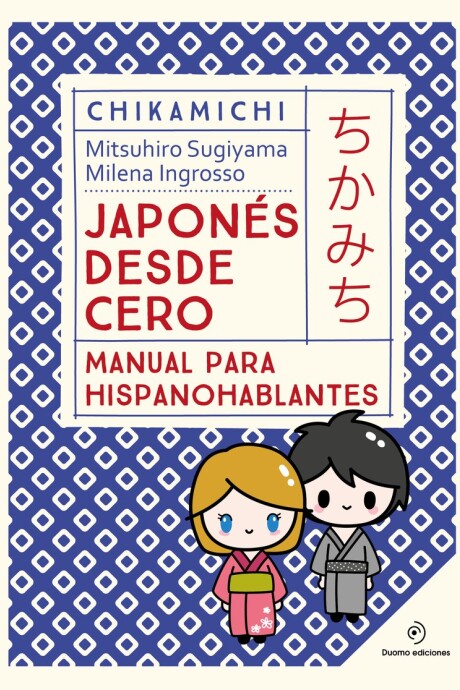 CHIKAMICHI. JAPONES DESDE CERO CHIKAMICHI. JAPONES DESDE CERO