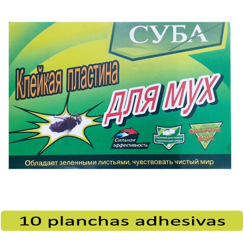 OUTLET Planchas adhesivas atrapa insectos 10pcs Outlet Planchas Adhesivas Atrapa Insectos 10pcs