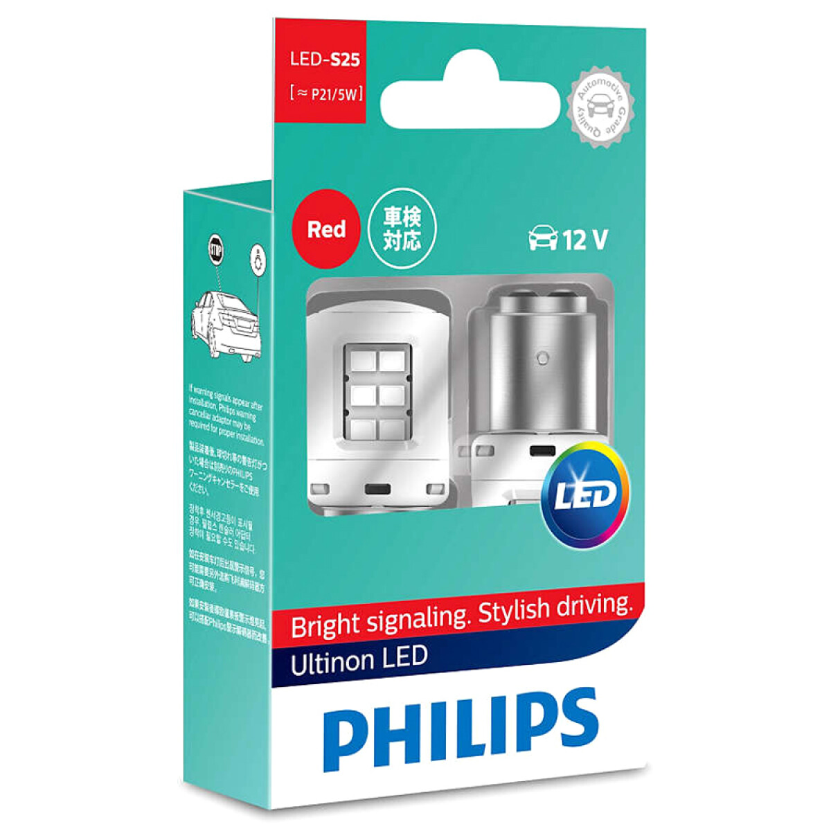 LAMPARA - LED ROJA P21 BAY15D 5W 12V ULTINON PACK X2 PHILIPS 