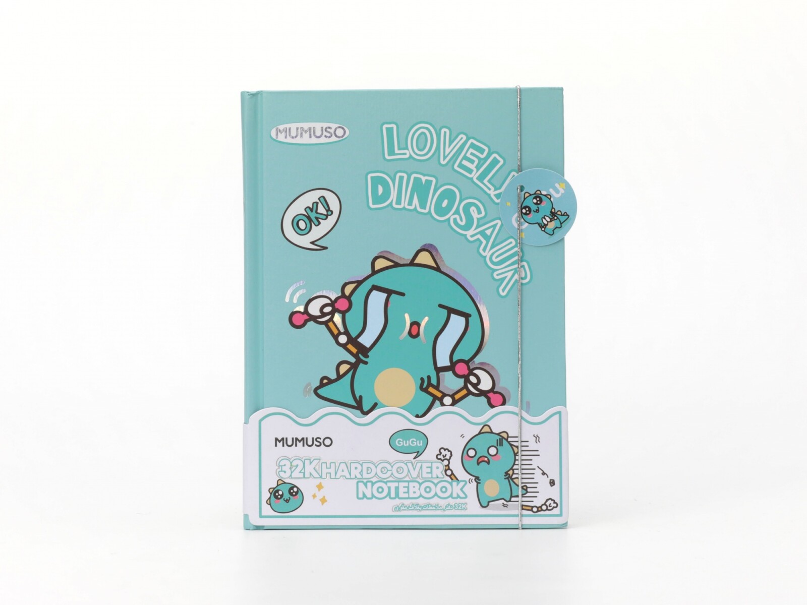 CUADERNO DE TAPA DURA DE 32K (GUGU) 