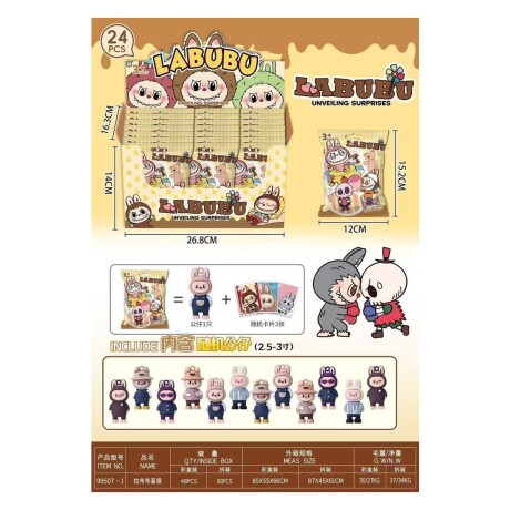 LABUBU SORPRESA 001
