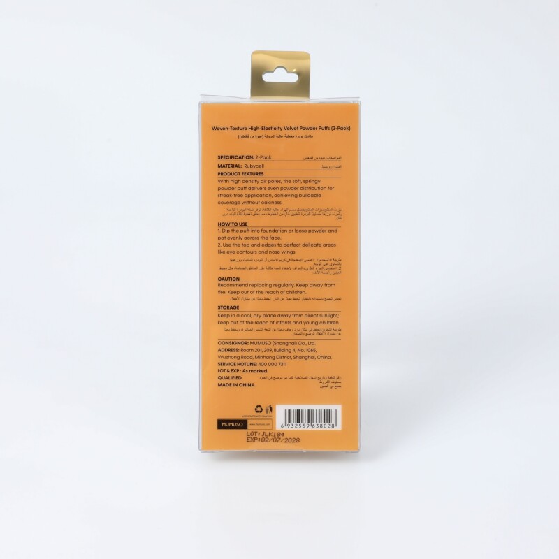 BORLAS DE TERCIOPELO DE ALTA ELASTICIDAD CON TEXTURA TEJIDA GOLDEN COLLECTION (P BORLAS DE TERCIOPELO DE ALTA ELASTICIDAD CON TEXTURA TEJIDA GOLDEN COLLECTION (P
