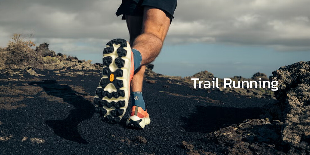 HomeMedio Trail Running