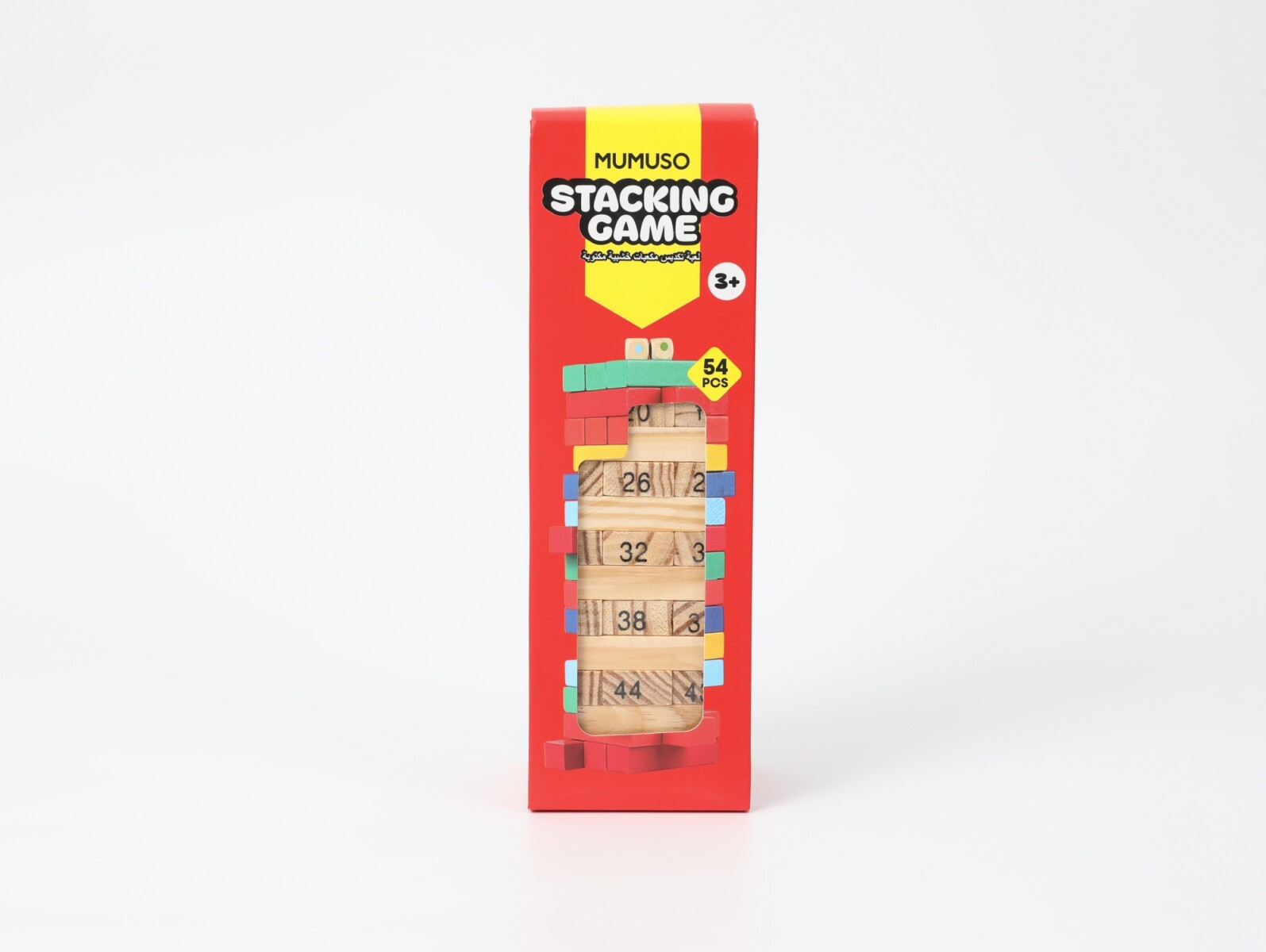 JUEGO DE BLOQUES DE MADERA CON LETRAS PARA APILAR (54 PIEZAS) 