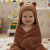 Toalla Bebé con Capucha Teddy 70cm x 70cm MARRON