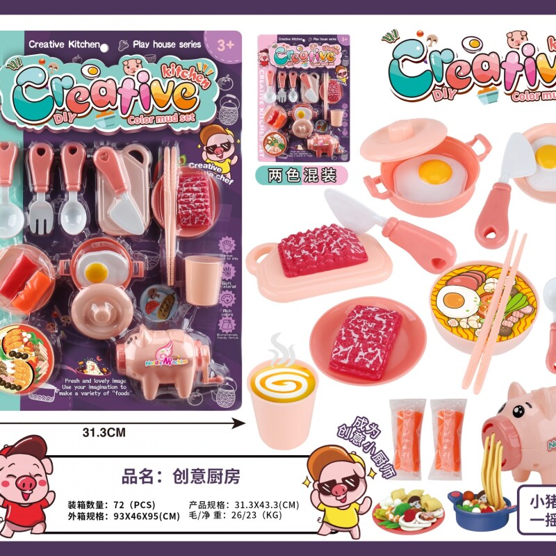 PLASTILINA SET DE COCINA PLASTILINA SET DE COCINA