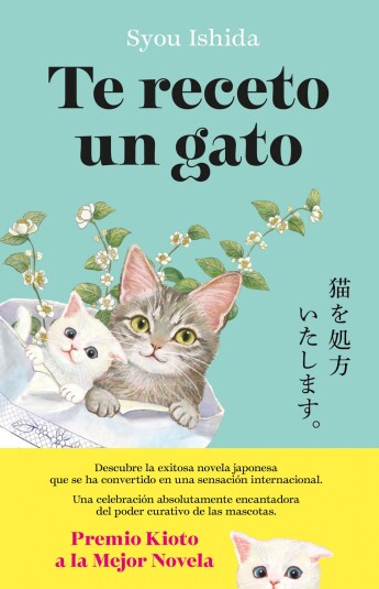 Te receto un gato Te receto un gato
