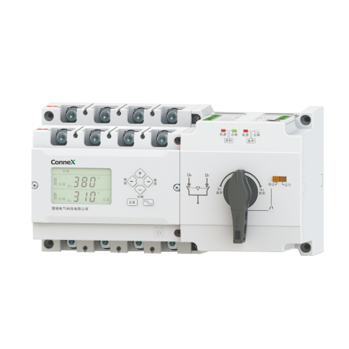 Doble vía automática seccionadora 4P 250A - CN2275 