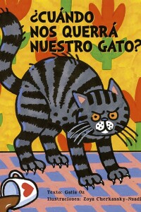 ¿cuándo Nos Querrá Nuestro Gato? ¿cuándo Nos Querrá Nuestro Gato?