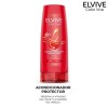 Acondicionador Elvive Color Vive 370 ml Acondicionador Elvive Color Vive 370 ml