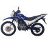 Motocicleta Buler Trail Adventure 200cc - Rayos Azul