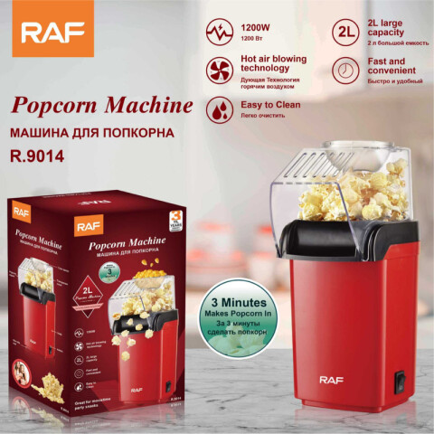 Popera Máquina De Palomitas De Maíz Pops Popcorn 1200w 2 Litros RAF - Rojo Popera Máquina De Palomitas De Maíz Pops Popcorn 1200w 2 Litros RAF - Rojo
