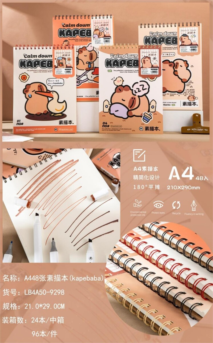 CUADERNO DE BOCETOS A4 (CARPINCHO CUTE) 