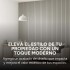 Pack x100 Wpc Simil Madera Wall Panel Lambrin 2.90m x 16.7cm Color Gris Claro