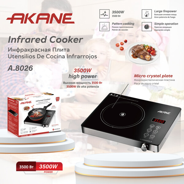 Anafe Eléctrico Infrarrojo Akane 1h A.8026 ANAFE ELECTRICO AKANE A.8026 3500W