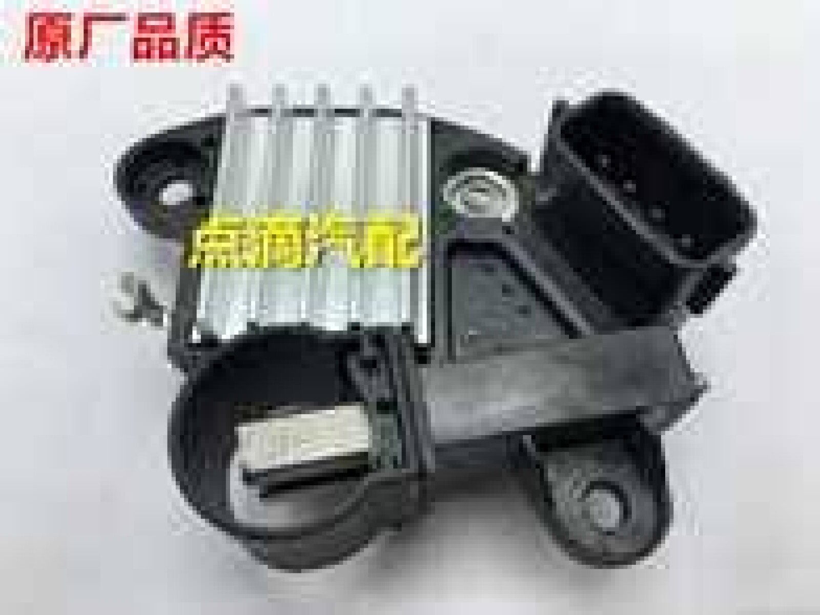 REGULADOR VOLTAJE CHERY QQ BYD F0 CHINO DUNCAN 