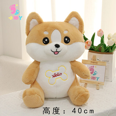 SHIBA INU AMARILLO 15 PULGADAS 40 CM SHIBA INU AMARILLO 15 PULGADAS 40 CM