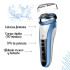 Combo Afeitadora Gama Sport Gsh987 + Clipper Gt557 Sport COMBO AFEITADORA GSH987 + CLIPPER GT557