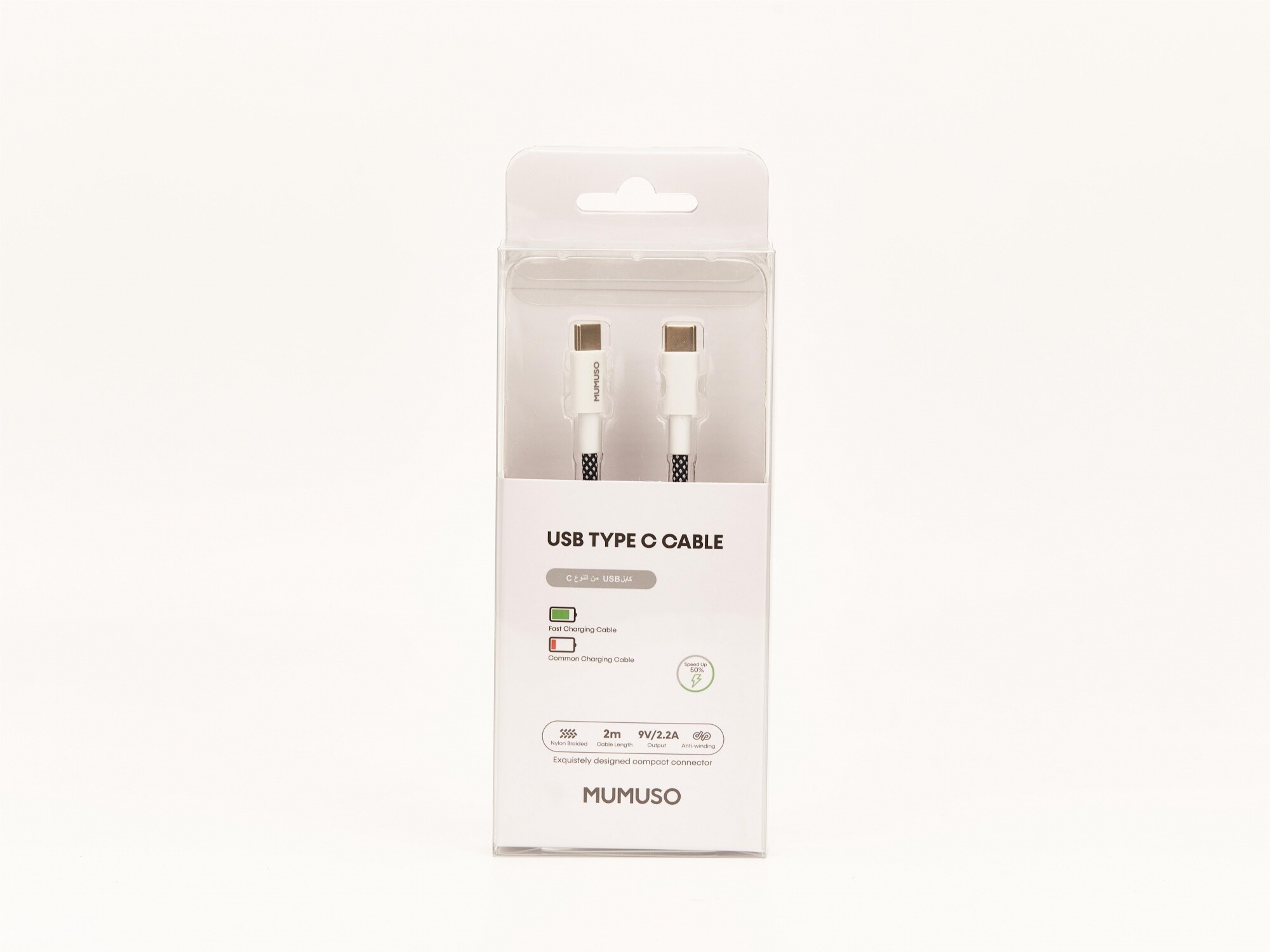 CABLE USB TIPO C (CARGA RÁPIDA PD 20W/NEGRO/2 M) — MUMUSO
