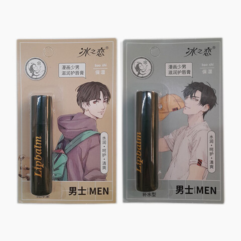 Bálsamo labial para chicos Bálsamo Labial Para Chicos