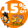 goku day