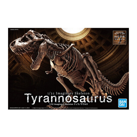 Tyrannosaurus , Bandai Hobby Imaginary Skeleton 1/32 (Requiere Armado) Tyrannosaurus , Bandai Hobby Imaginary Skeleton 1/32 (Requiere Armado)