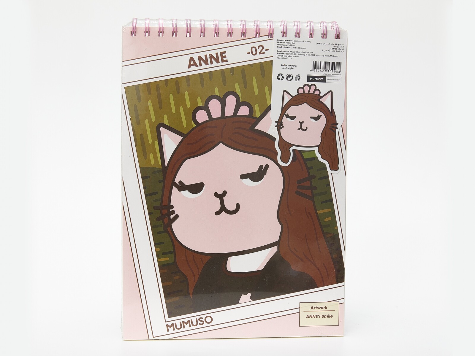 CUADERNO DE BOCETOS A4 (ANNE) 