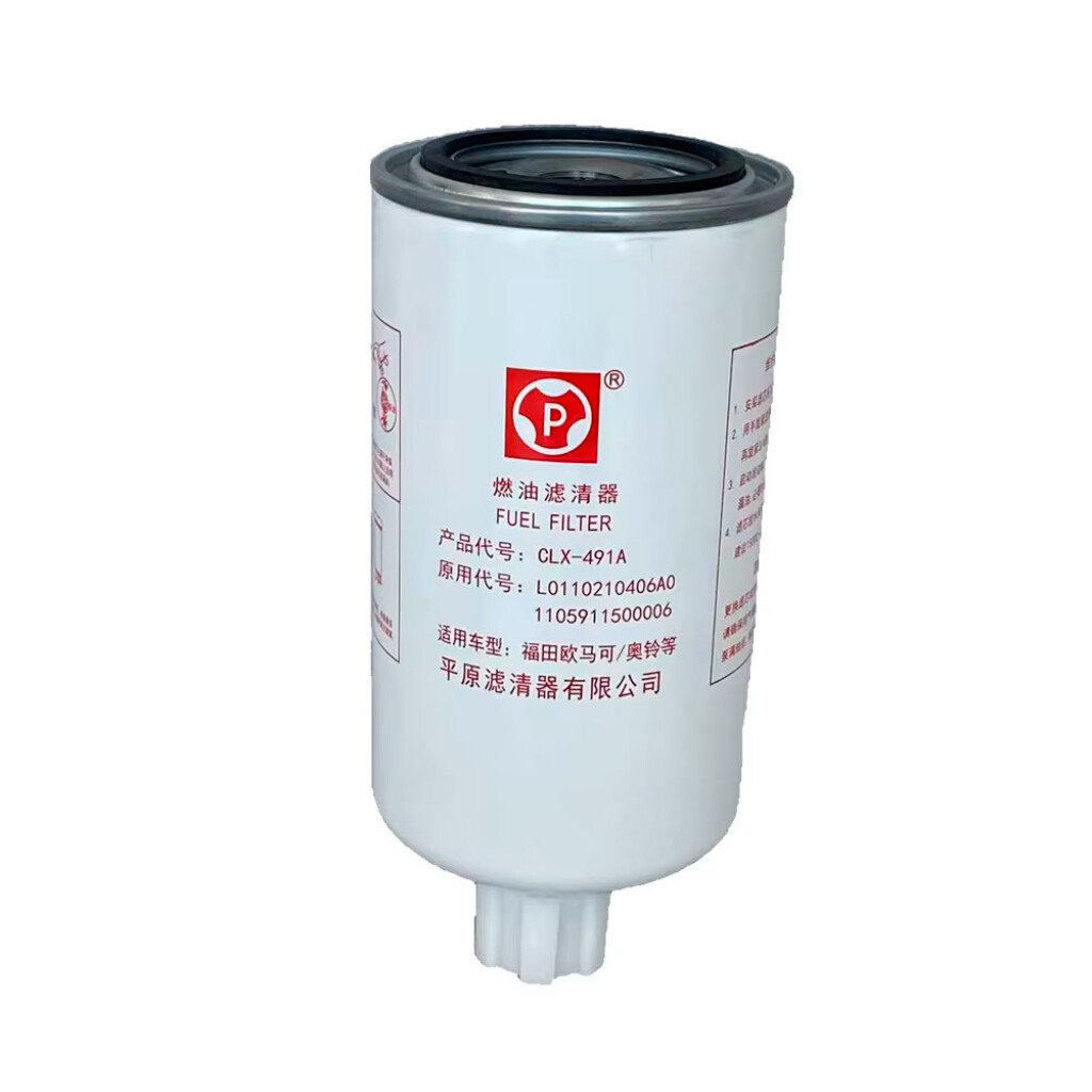 Filtro de combustible
