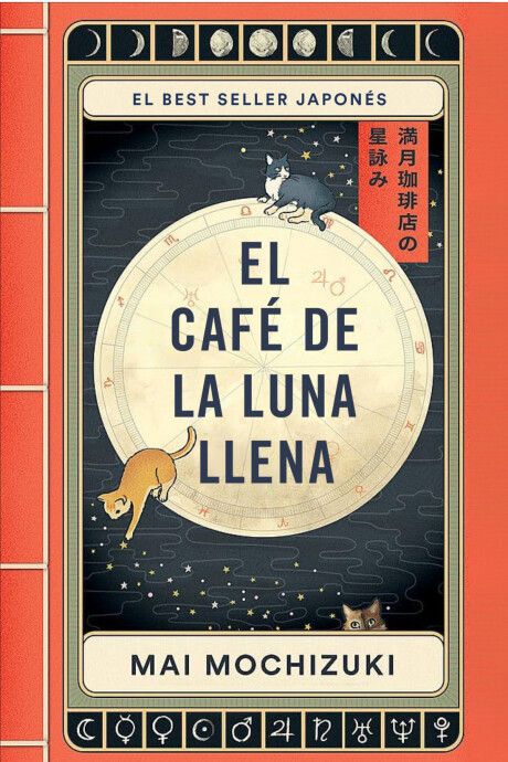 EL CAFE DE LA LUNA LLENA EL CAFE DE LA LUNA LLENA