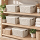Set x5 Caja ratán 7 lts BLANCO