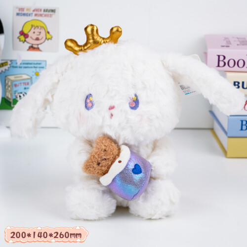 Peluche De Conejito Con Corona - 26cm Peluche De Conejito Con Corona - 26cm