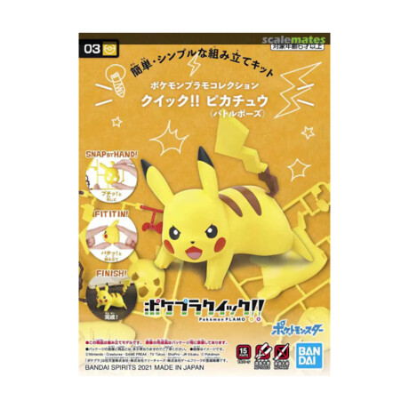 Pikachu (Battle Pose) - Model Kit Pikachu (Battle Pose) - Model Kit