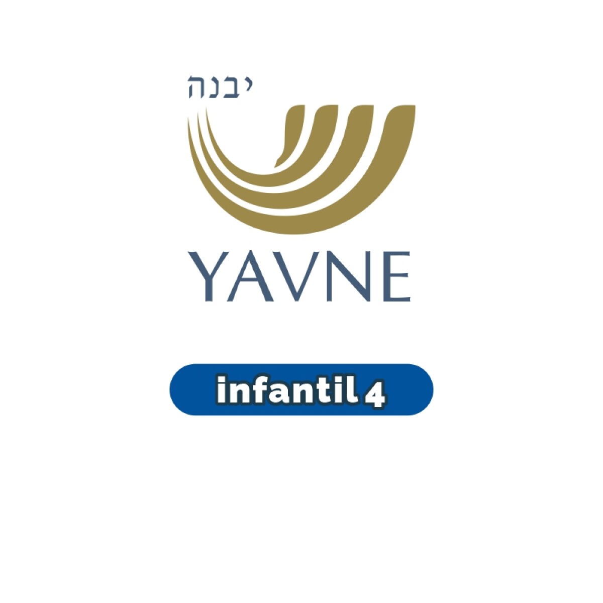 Lista de materiales - Infantil 4 YAVNE 
