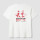 Camiseta Coast Blanca