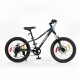 Bicicleta S-PRO Rocket Rodado 20 con 7 Velocidades Gris