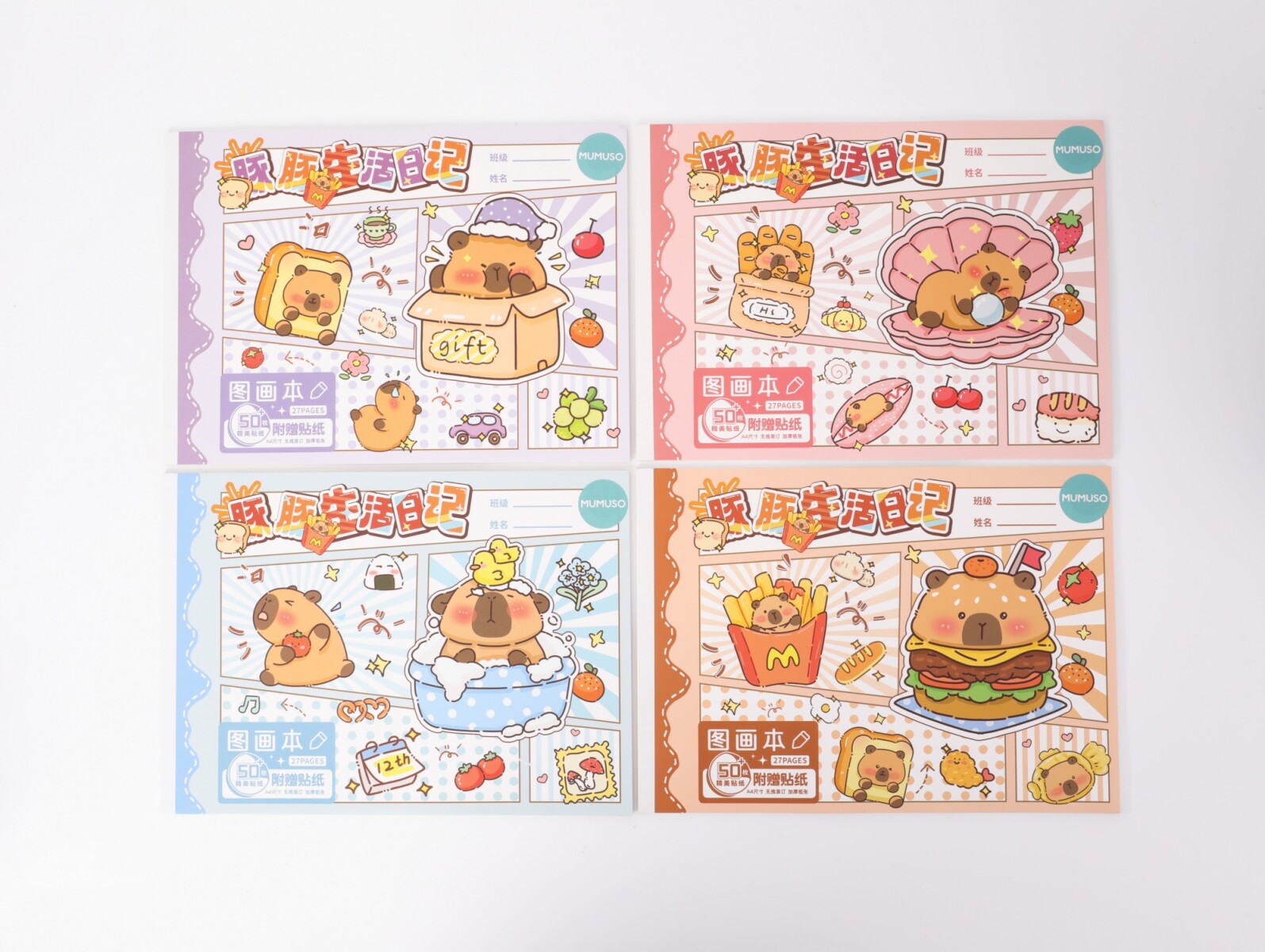 CUADERNO DE DIBUJO A4 (DIARIO DE LA CAPIBARA) 