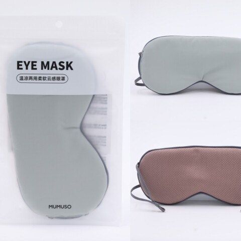 MASCARILLA PARA OJOS ULTRA SUAVE (DOBLE EFECTO/VERDE GRISÁCEO) MASCARILLA PARA OJOS ULTRA SUAVE (DOBLE EFECTO/VERDE GRISÁCEO)