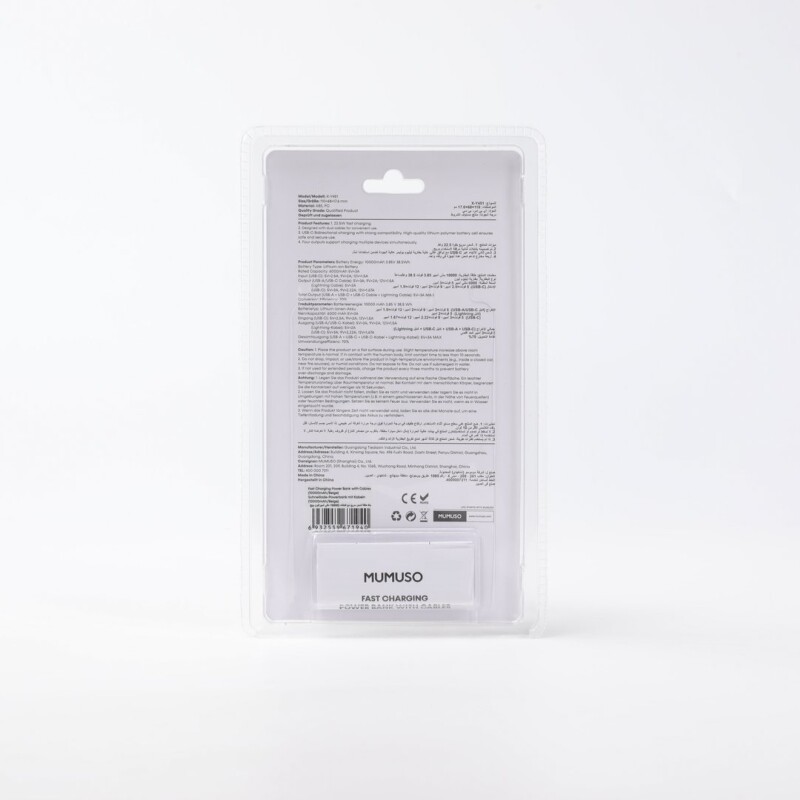 POWER BANK DE CARGA RÁPIDA CON CABLES INTEGRADOS 10000MAH (BEIGE) POWER BANK DE CARGA RÁPIDA CON CABLES INTEGRADOS 10000MAH (BEIGE)